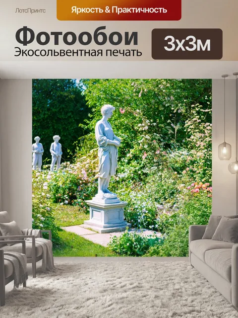 Фотообои винтаж: запущенный сад с винтажными статуями и цветами, выполненный в технике пастель