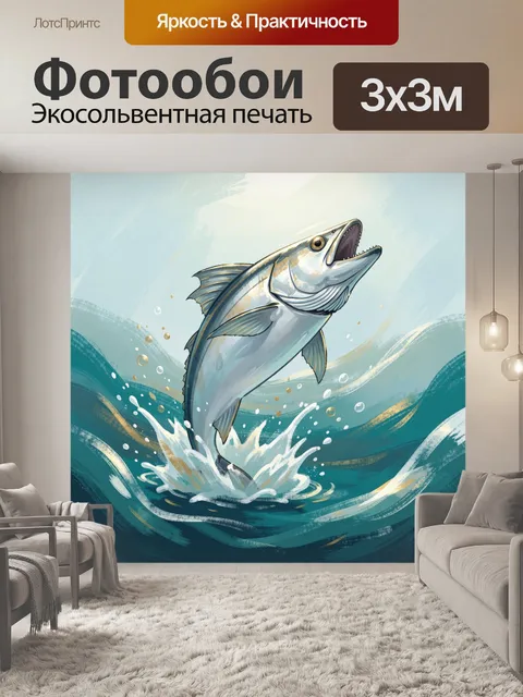 Фотообои Прыгающая рыба в море
