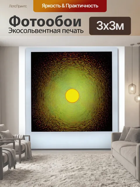 Фотообои абстракция в стиле полароидная фотография