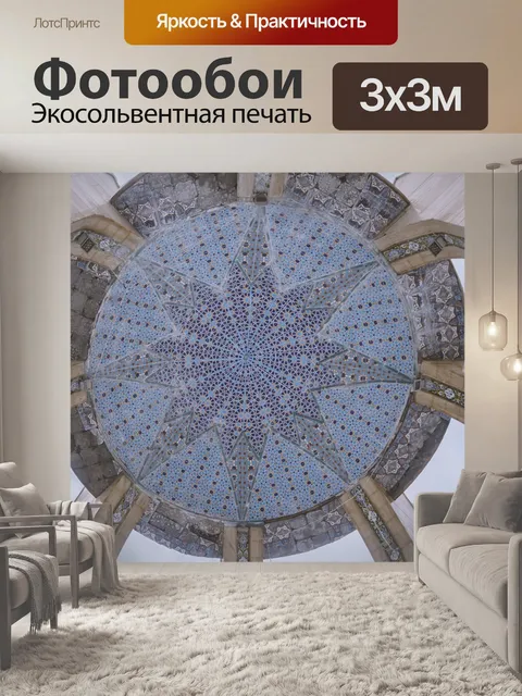 Фотообои Lg фотографии