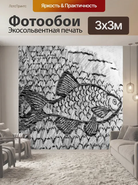 Фотообои Эскиз - 2