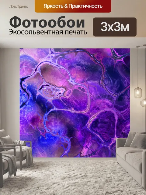 Фотообои Бесшовные фрактальной текстуры фона
