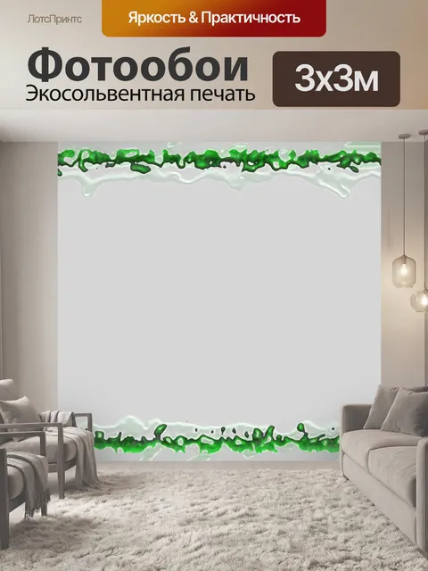 Фотообои Зеленая рамка текстуры