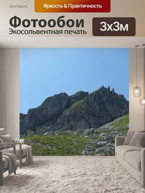 Фотообои Топ schochen