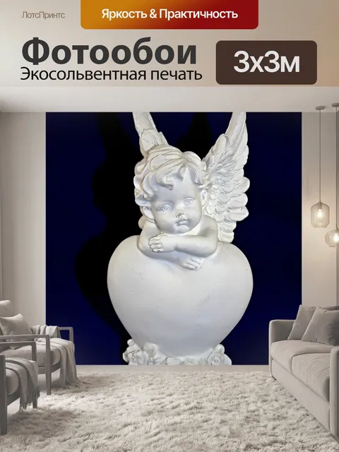 Фотообои Ангел
