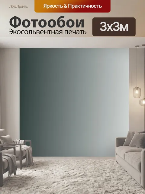 Фотообои Серый сбоку фон градиент