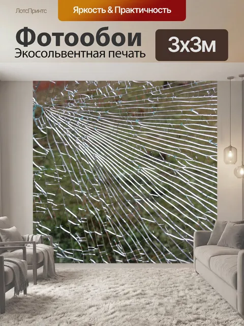 Фотообои Стеклянная панель