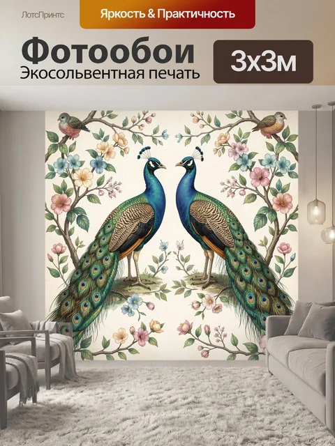 Фотообои Павлины среди цветущих ветвей