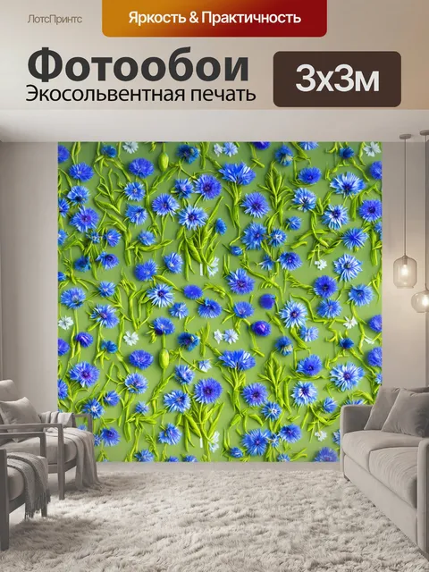 Фотообои создайте бесшовный фон с васильками в технике