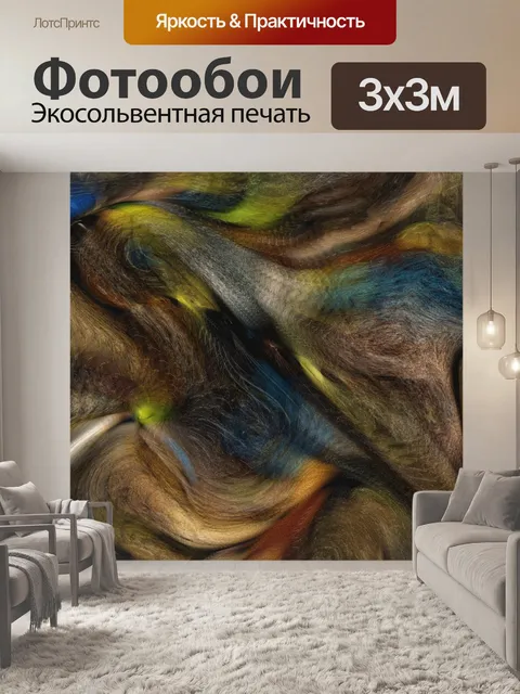 Фотообои Персиковый цветной фон