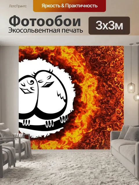 Фотообои Птицы