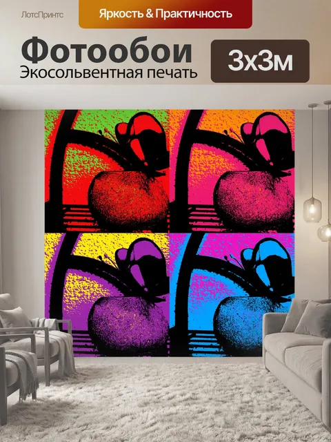 Фотообои сетка дизайна бабочки