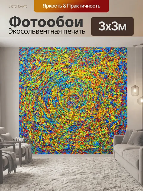 Фотообои абстракция в стиле однострочный рисунок, мозаика
