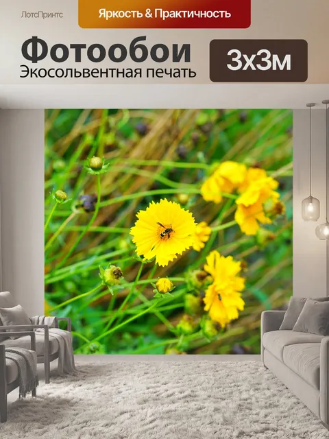 Фотообои Золотой цветок