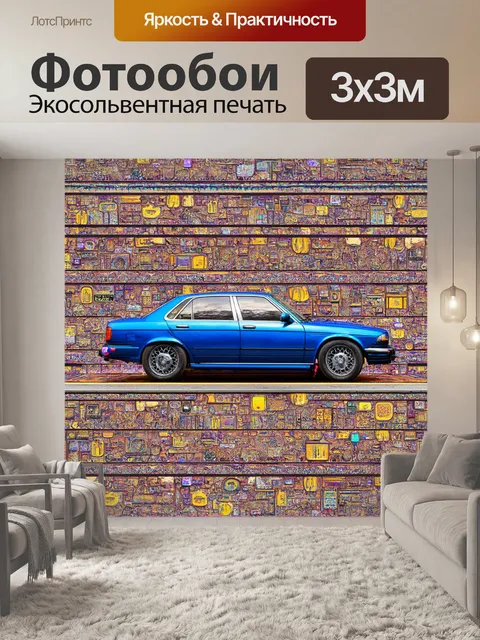 Фотообои машина в стиле узоров, представляющие элементы дизайна и архитектуры