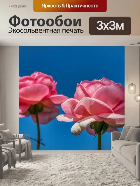 Фотообои Розы