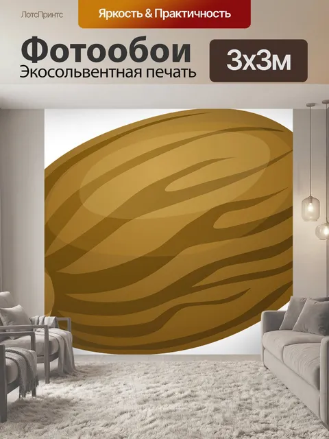 Фотообои Мускатный орех