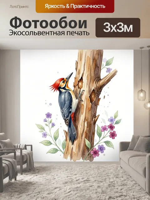 Фотообои Пёстрый дятел на стволе дерева