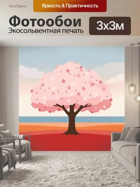 Фотообои Цветущая сакура в закате
