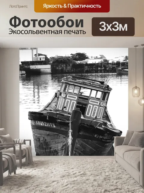 Фотообои Небо