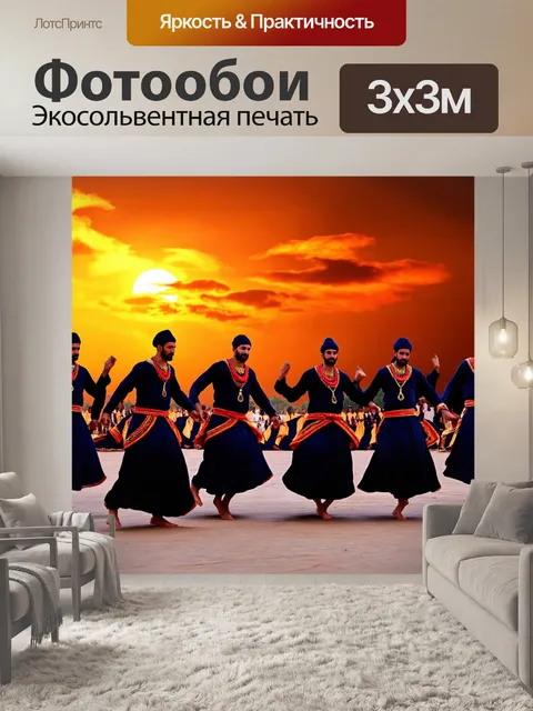 Фотообои египет, с изображением традиционных танцев дервишей на фоне огненного заката, усиливающего атмосферу праздника