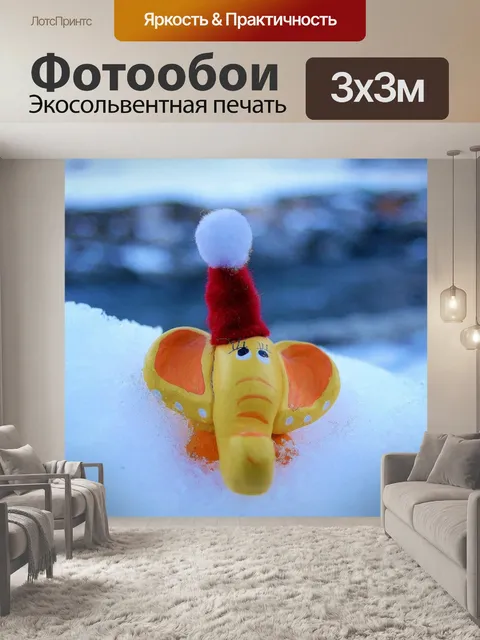 Фотообои Зима