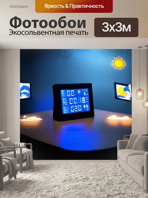Фотообои современный цифровой барометр установлен на стальном столе и подсвечен синим светом