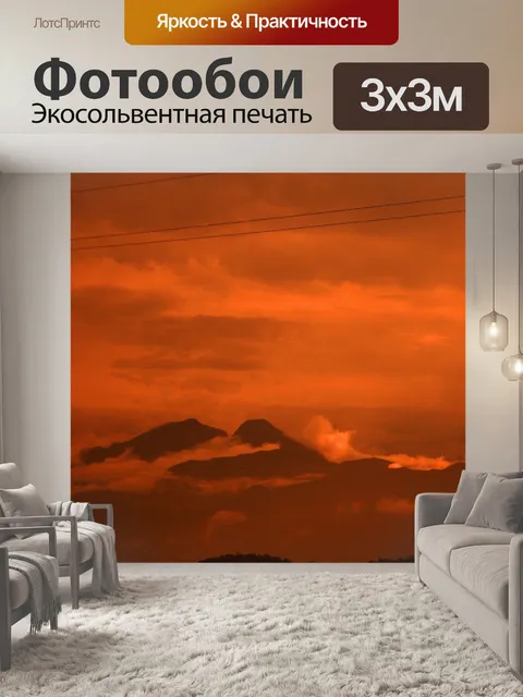 Фотообои Красный закат