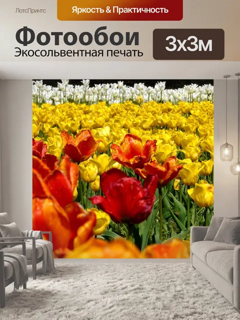 Фотообои Весна