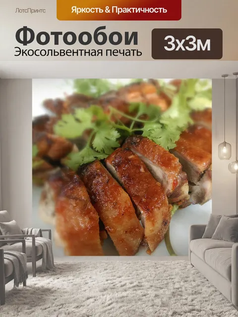 Фотообои Утка