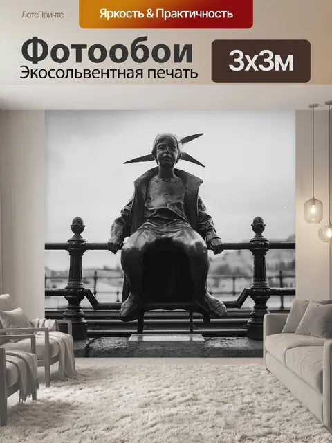 Фотообои Маленькая принцесса