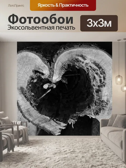 Фотообои Древесина