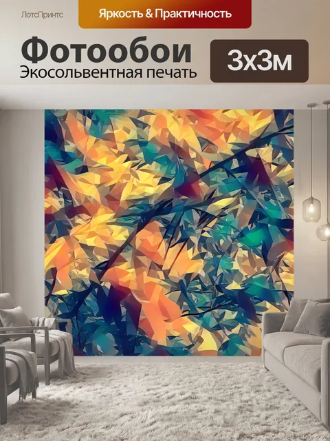 Фотообои Художественный фон листьев