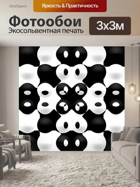 Фотообои искаженное проверки