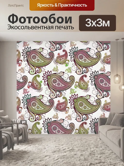Фотообои Пейсли узор 02