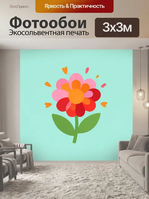 Фотообои Розовый цветок с яркими лепестками