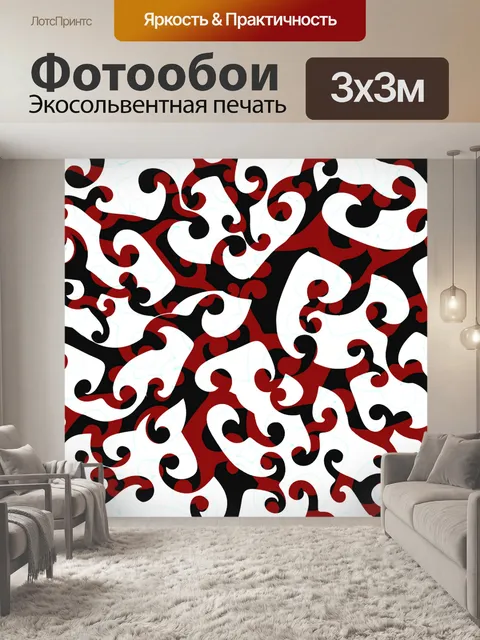 Фотообои Фон с цветочным узором 1756