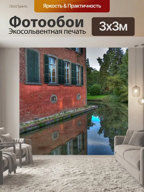 Фотообои Замок