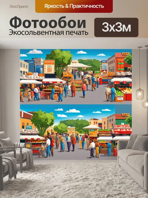 Фотообои пейзаж в стиле инфографический рисунок