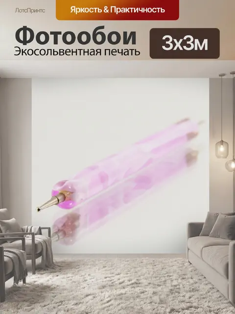 Фотообои Маникюр