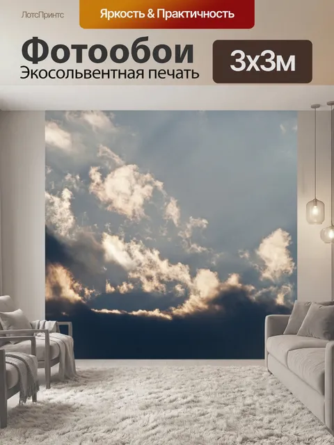 Фотообои мягкие пушистые светло-розовые облака