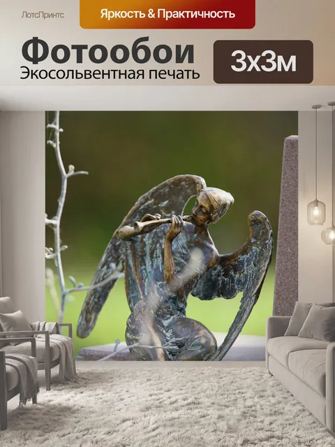 Фотообои Каменный ангел