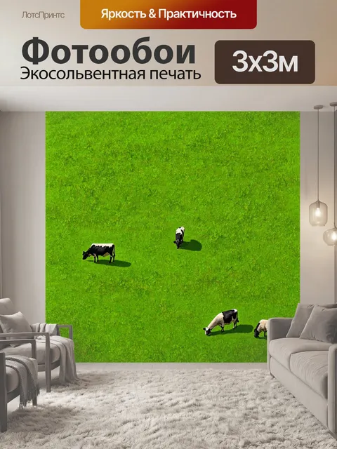 Фотообои зеленые в стиле изометрическая иллюстрация с зелеными лугами, где пасутся коровы и овцы в яркий солнечный день
