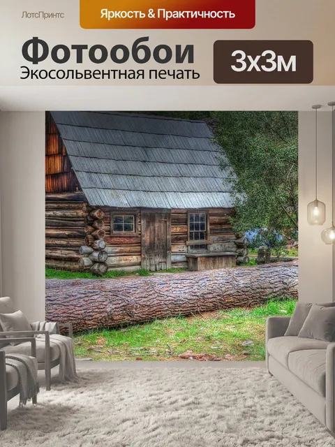 Фотообои Сруб