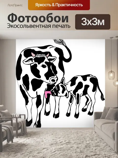 Фотообои Сарай