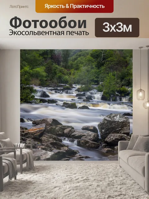 Фотообои Водопад Dochart туристического притяжени