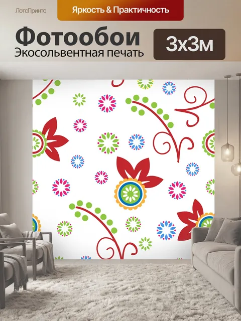 Фотообои Абстрактные цветочные обои шаблон