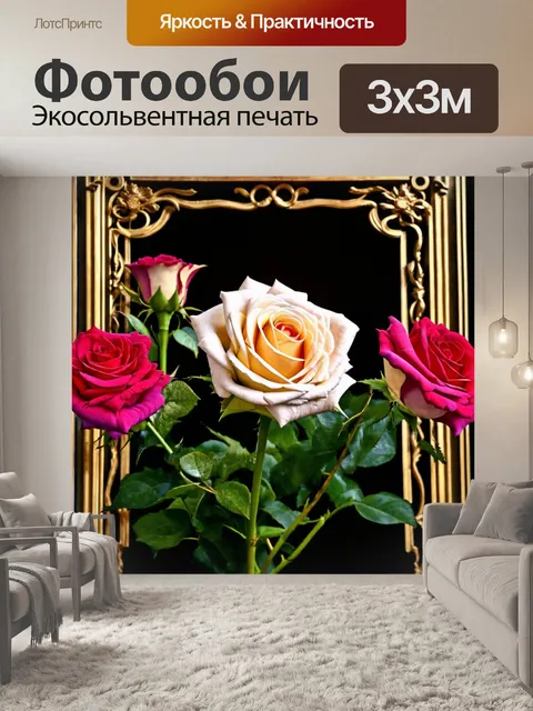 Фотообои розы в стиле романтизм, где розы обрамлены сложными архитектурными элементами и скульптурами