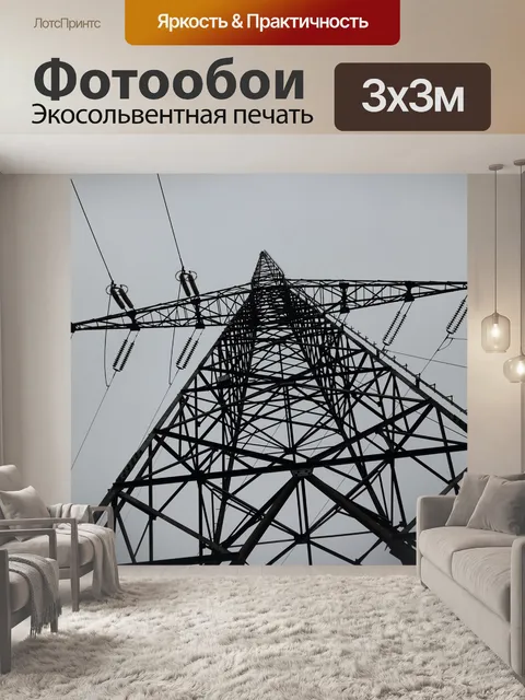 Фотообои Бельгия