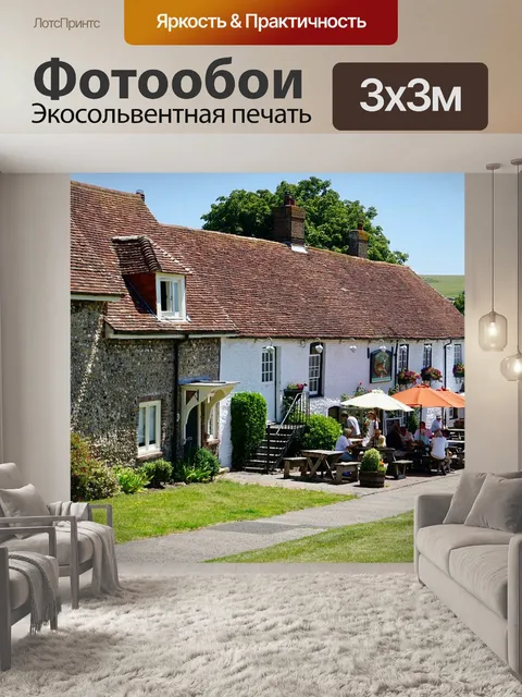 Фотообои Страна
